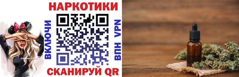 Где найти наркотики Динская omg маркетплейс  СОЛЬ  АМФЕТАМИН  Мефедрон  КОКАИН 