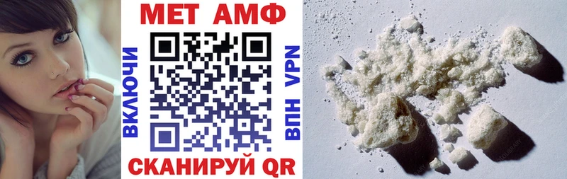 ссылка на мегу зеркало shop наркотические препараты АМФЕТАМИН 97% Динская