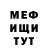 МЕТАДОН VHQ Elisabeth Lydina