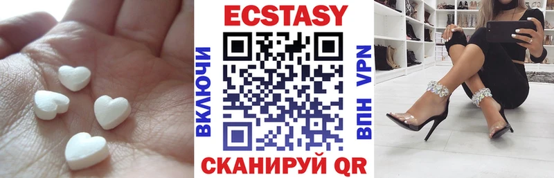 блэк спрут   Динская  Экстази Cube 