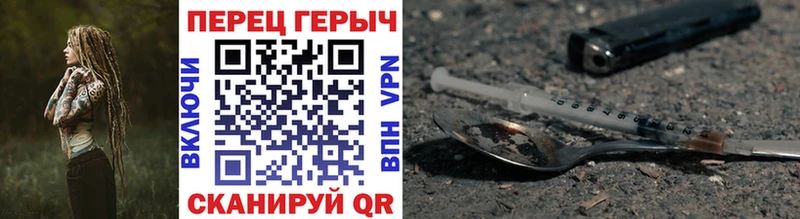 ГЕРОИН афганец  сколько стоит  Динская 
