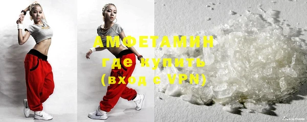 меф VHQ Алексеевка