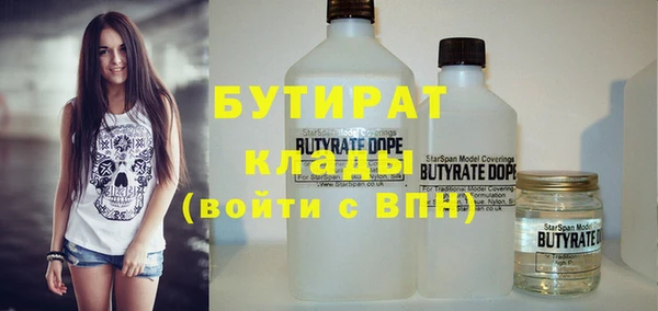 стафф Алексин