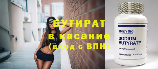 стафф Алексин