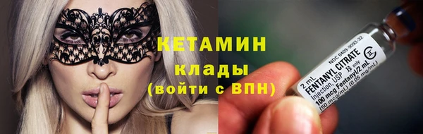 мефедрон VHQ Зеленодольск
