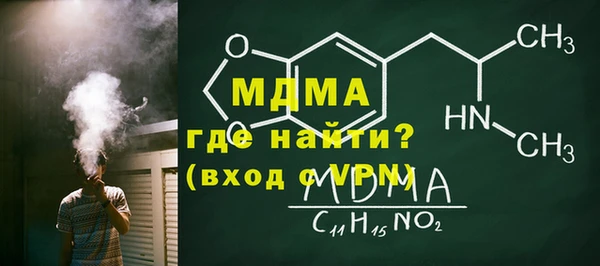 MDMA Premium VHQ Алзамай