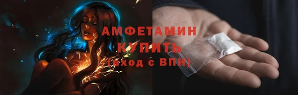 MDMA Premium VHQ Алзамай