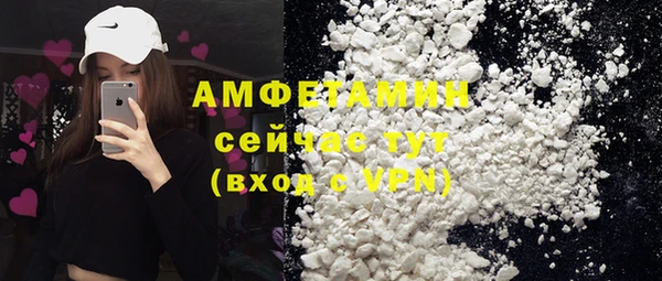 MDMA Premium VHQ Алзамай
