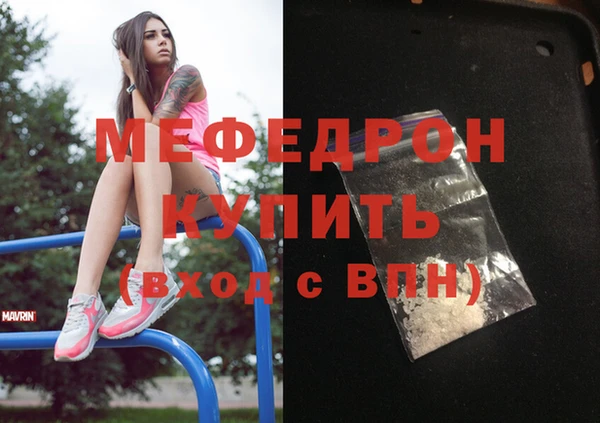 меф VHQ Алексеевка