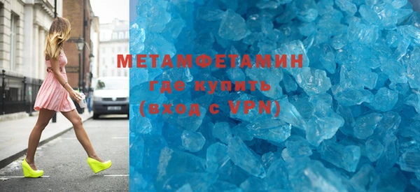 меф VHQ Алексеевка