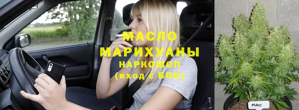 меф VHQ Алексеевка