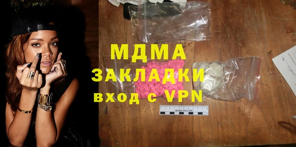 MDMA Premium VHQ Алзамай