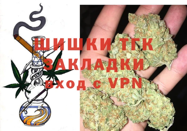 мет Зеленокумск
