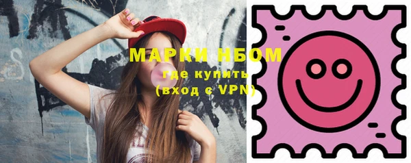 MDMA Premium VHQ Алзамай