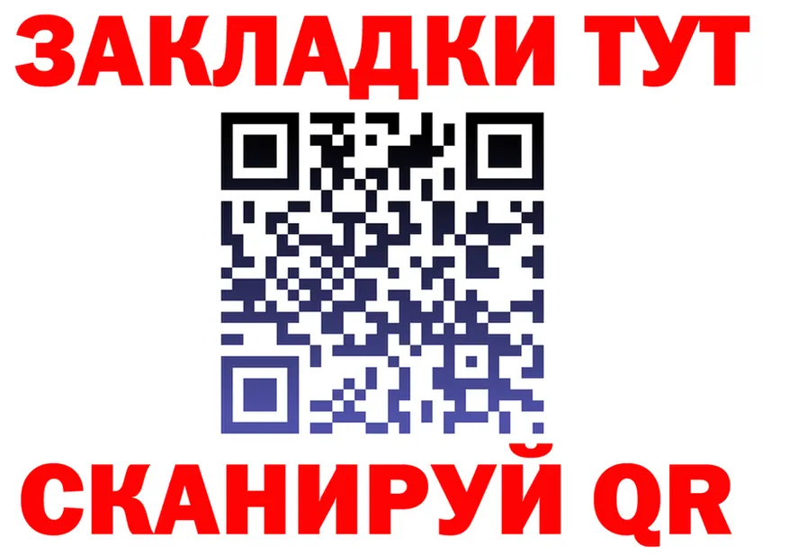 Как найти наркотики? это формула Динская