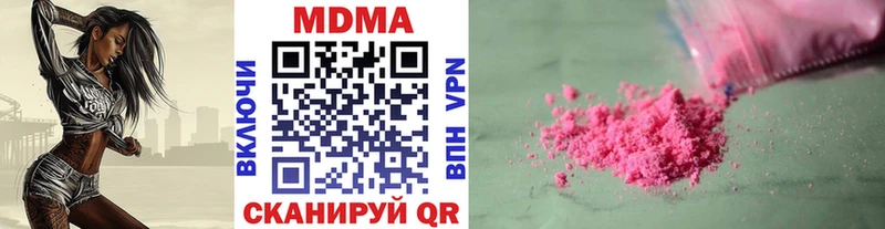 наркотики  Динская  МДМА кристаллы 