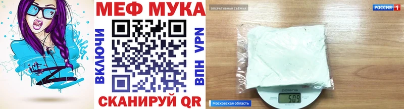 МЯУ-МЯУ кристаллы  Динская 