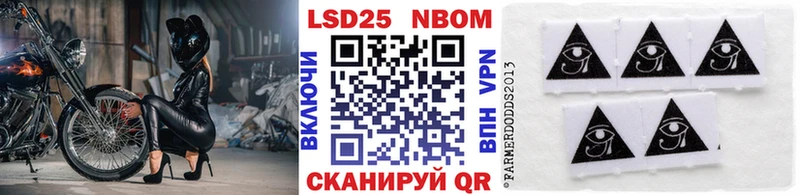 Наркотические марки 1,5мг Динская