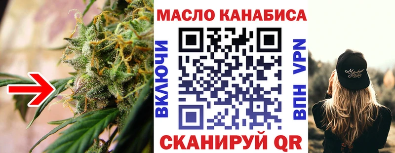магазин продажи   Динская  Дистиллят ТГК концентрат 